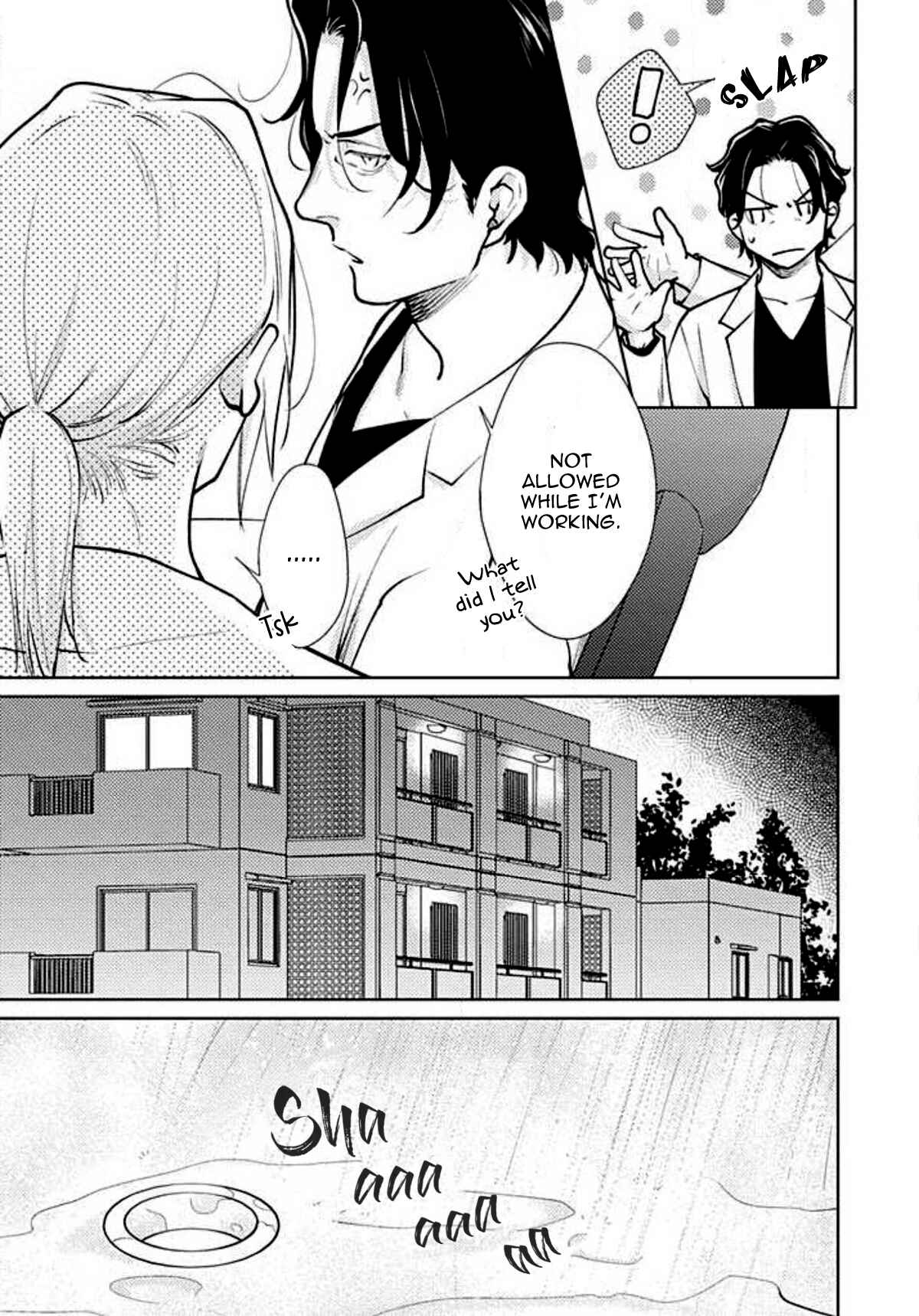 Page 13 Chapter 7 Adam no Rokkotsu