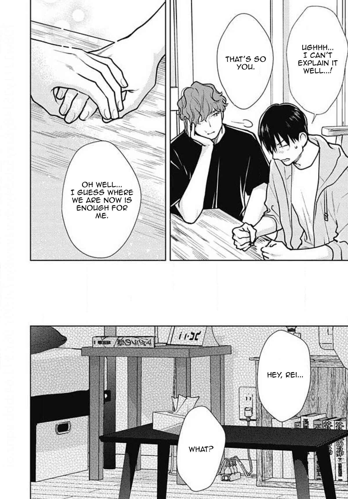 Page 22 Chapter 7 Adam no Rokkotsu