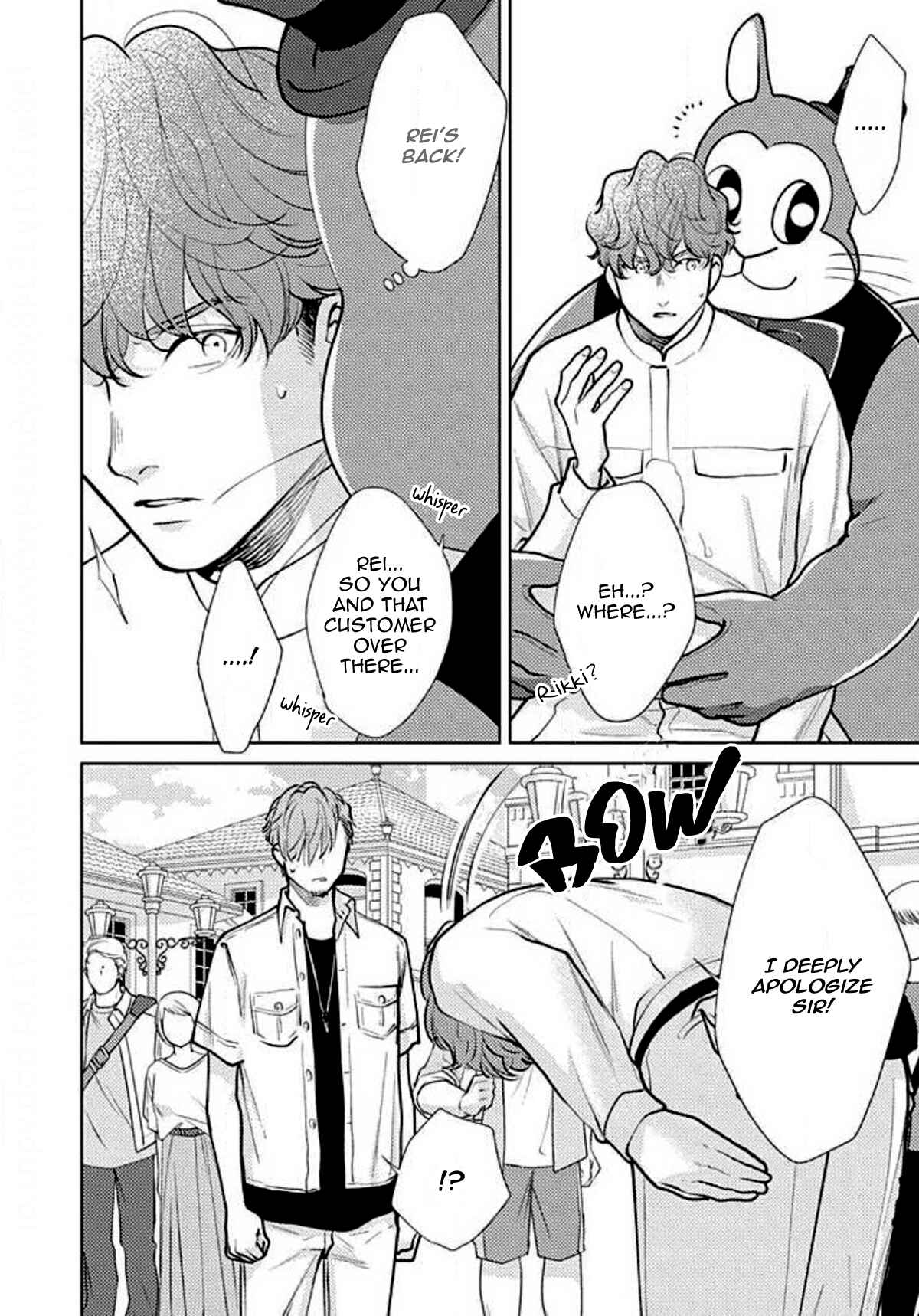 Page 8 Chapter 7 Adam no Rokkotsu