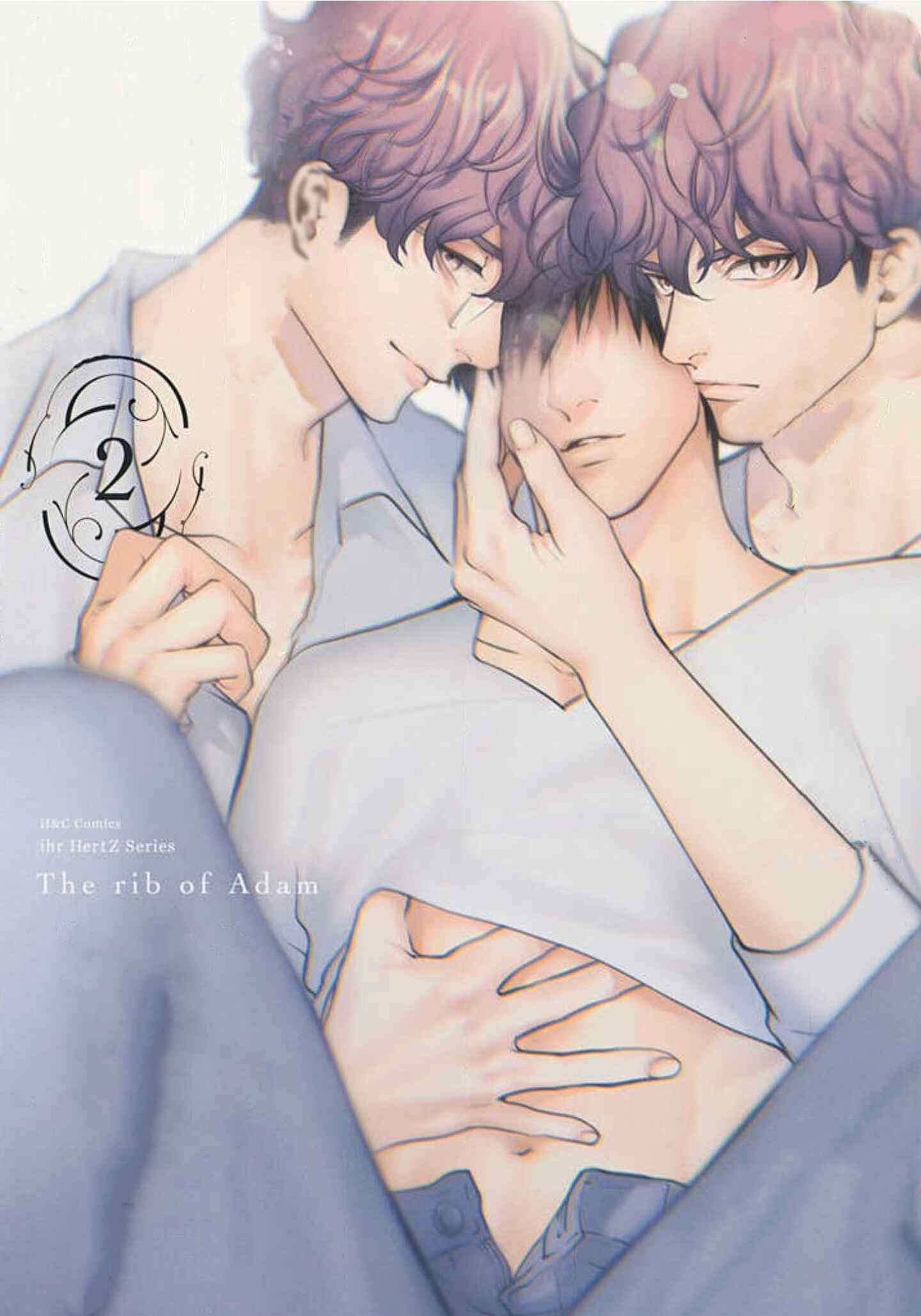 Page 1 Chapter 6 Adam no Rokkotsu