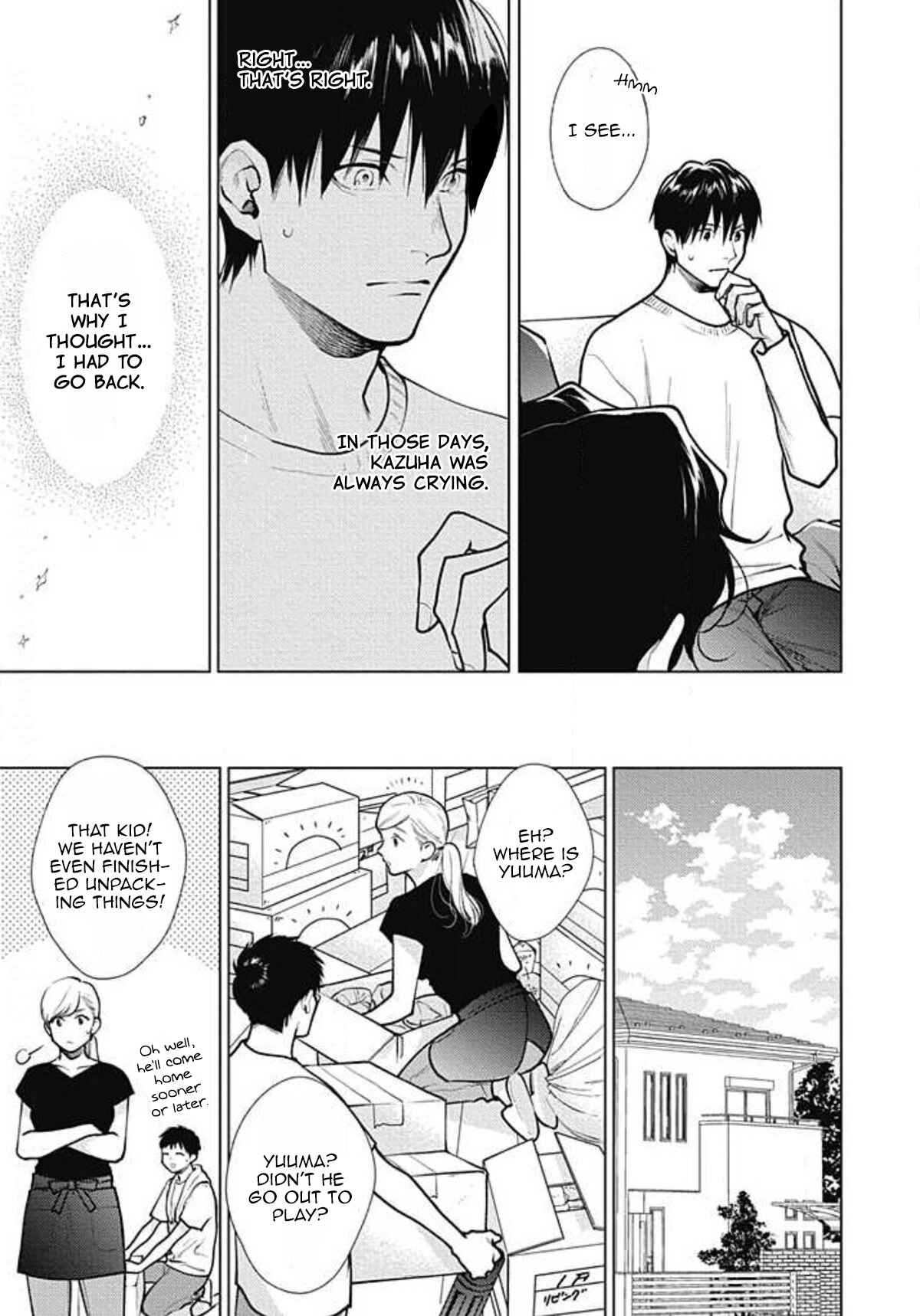 Page 11 Chapter 6 Adam no Rokkotsu