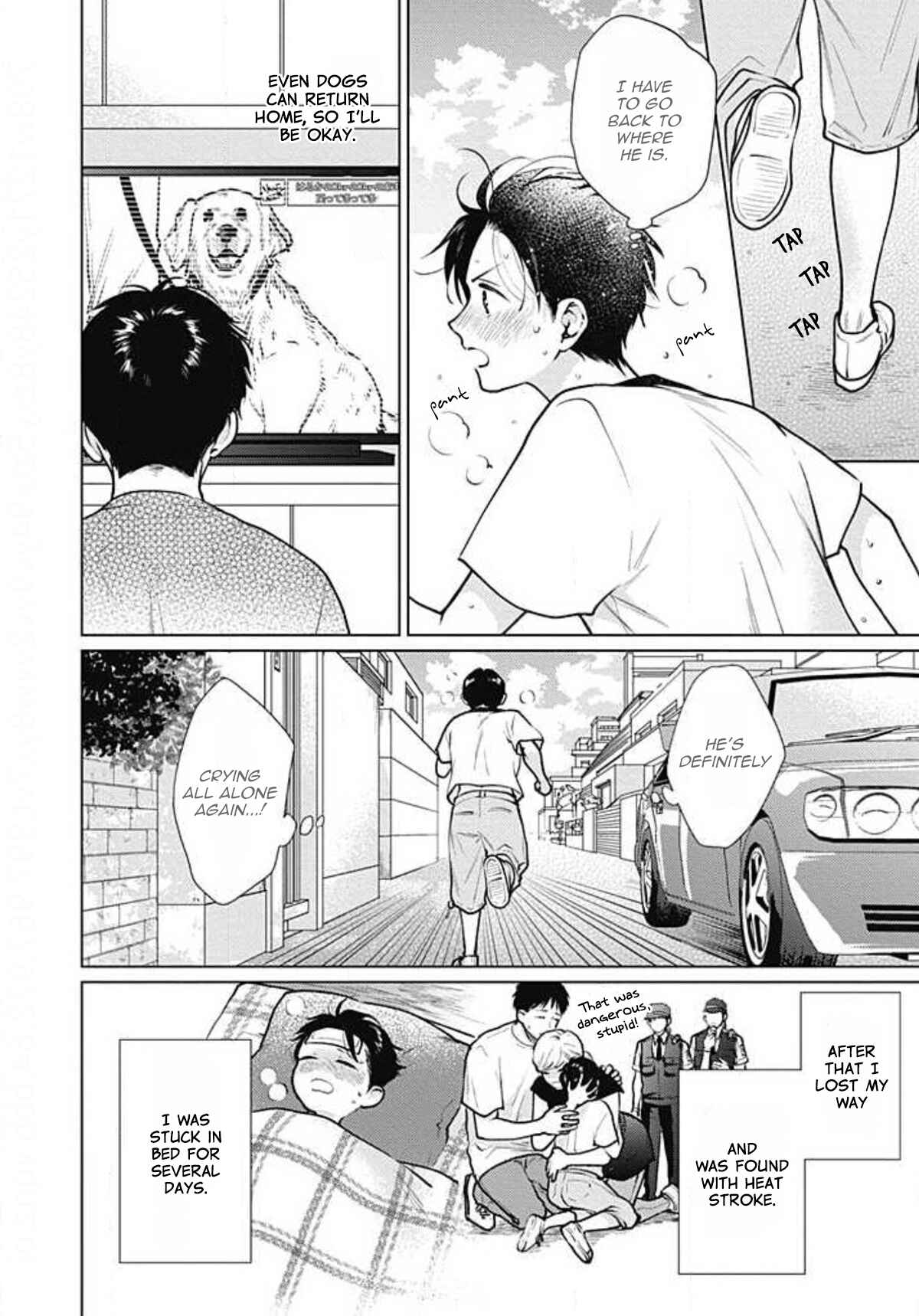 Page 12 Chapter 6 Adam no Rokkotsu