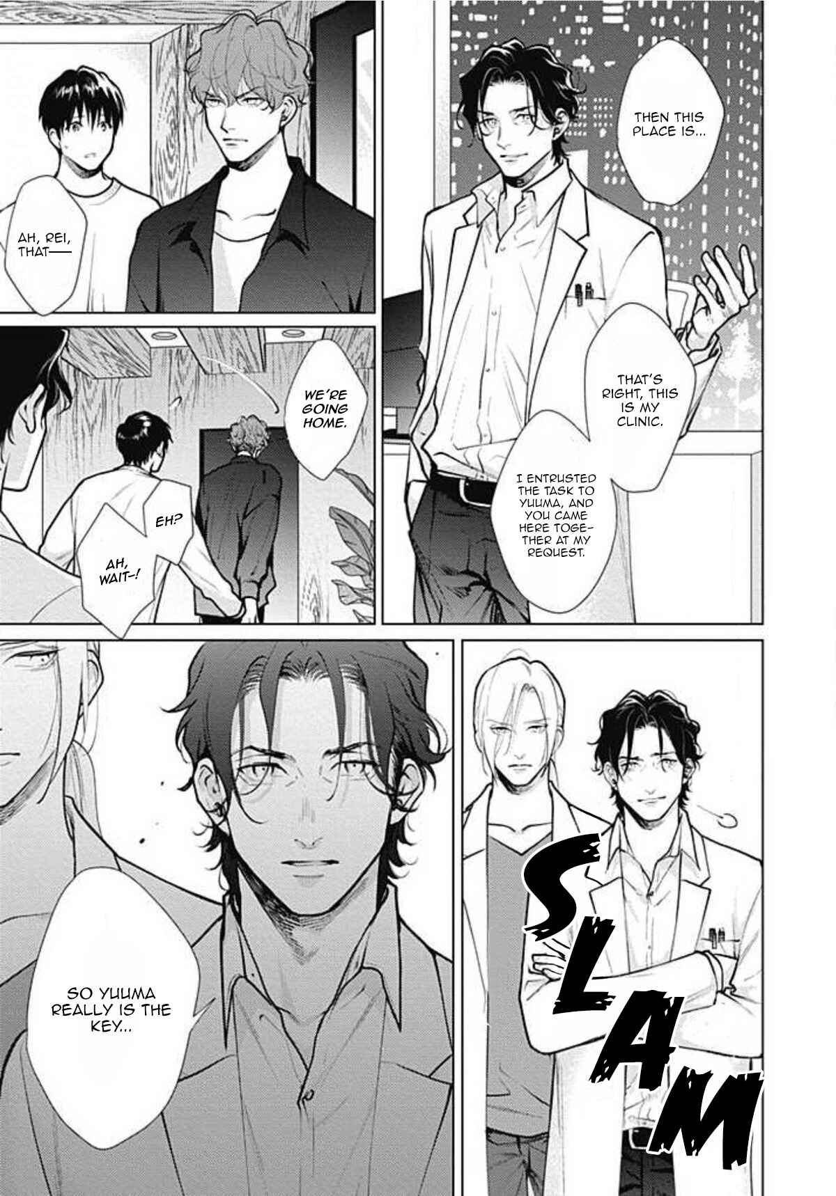 Page 21 Chapter 6 Adam no Rokkotsu
