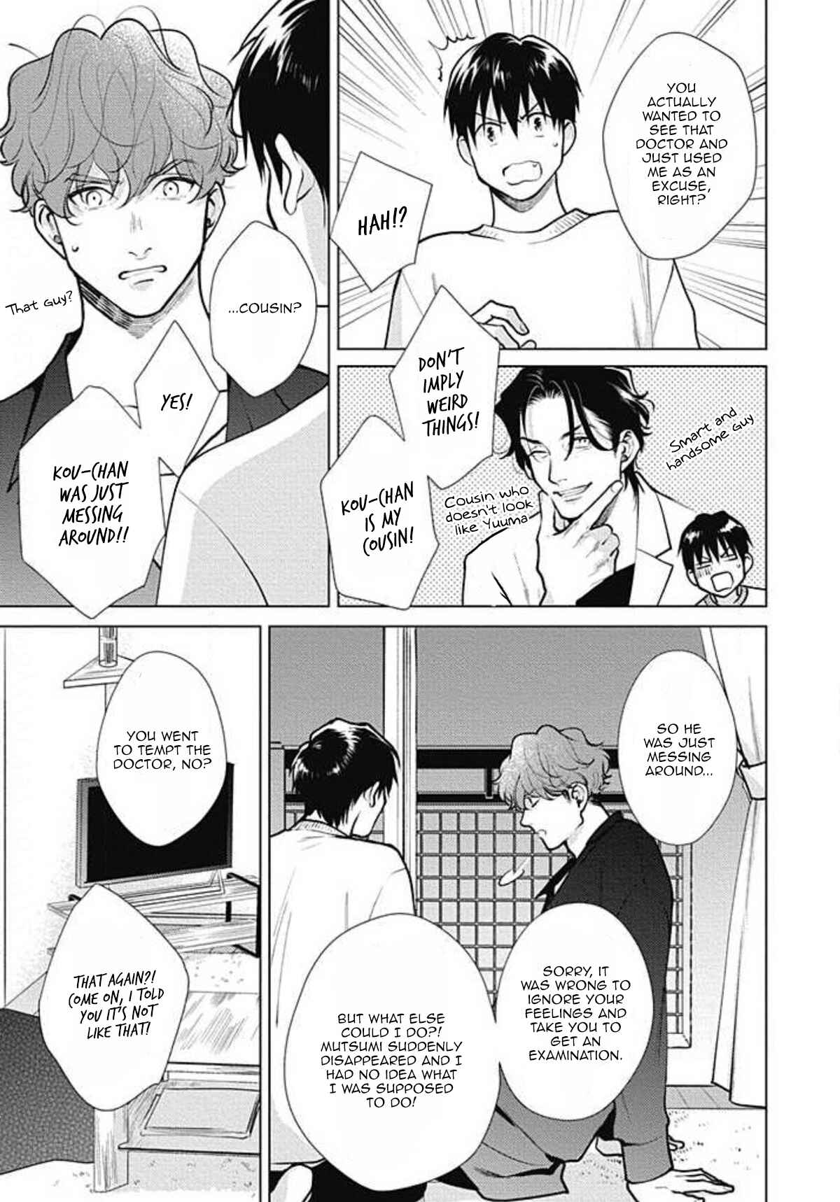 Page 23 Chapter 6 Adam no Rokkotsu