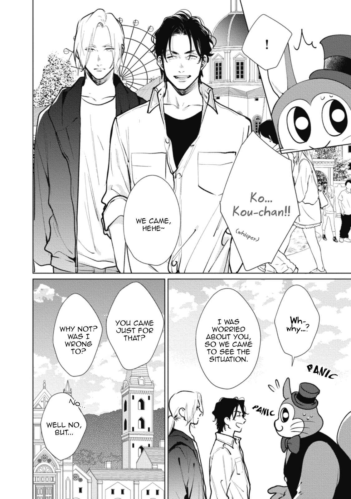 Page 20 Chapter 4 Adam no Rokkotsu