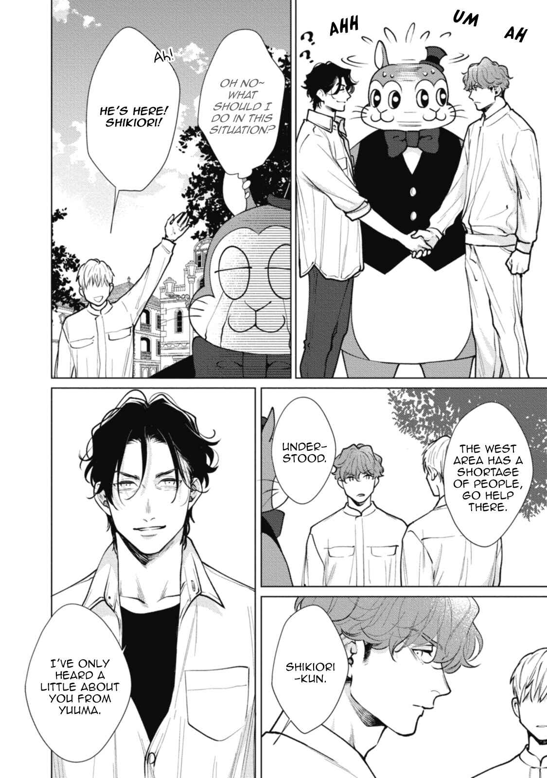Page 24 Chapter 4 Adam no Rokkotsu