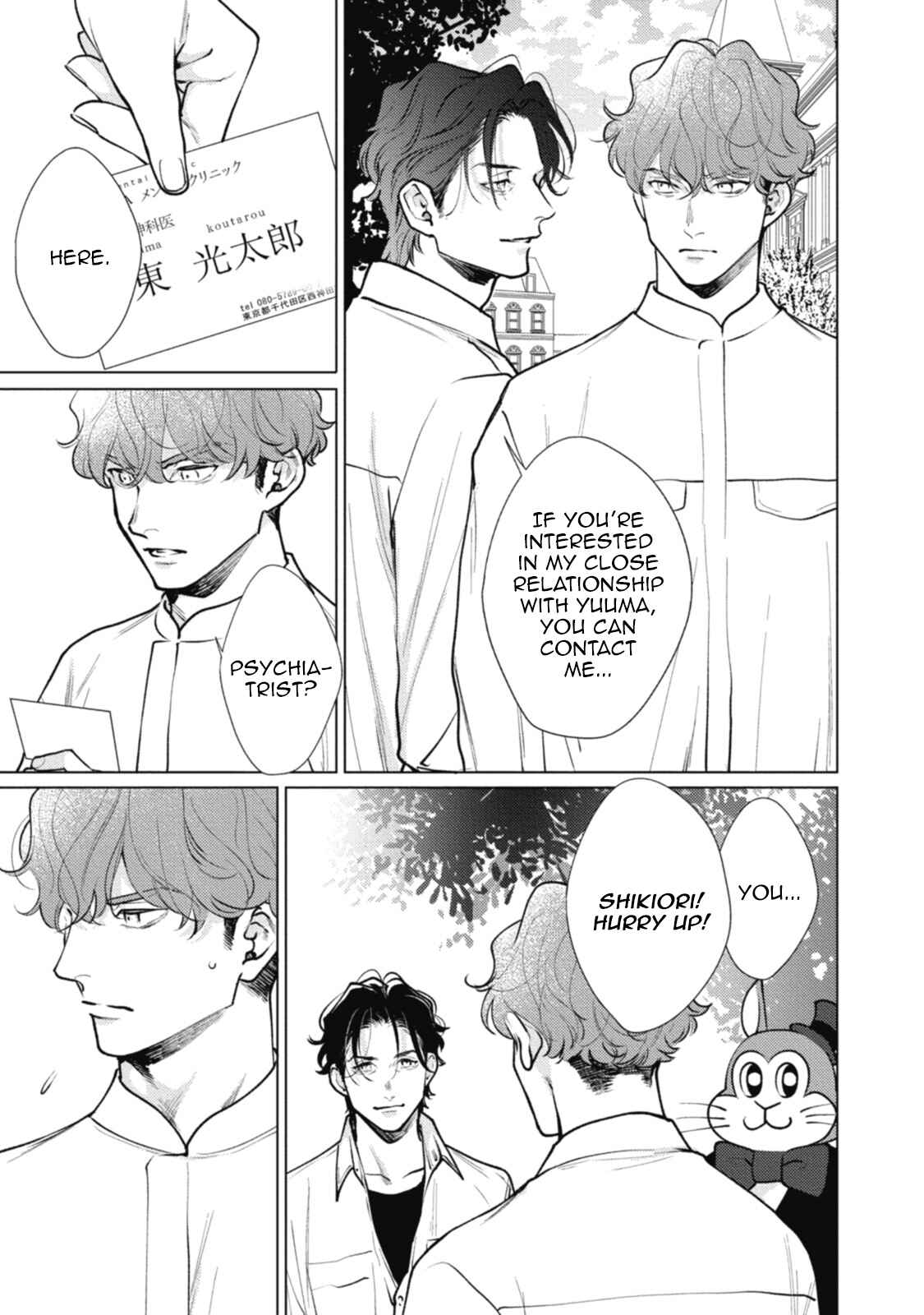 Page 25 Chapter 4 Adam no Rokkotsu