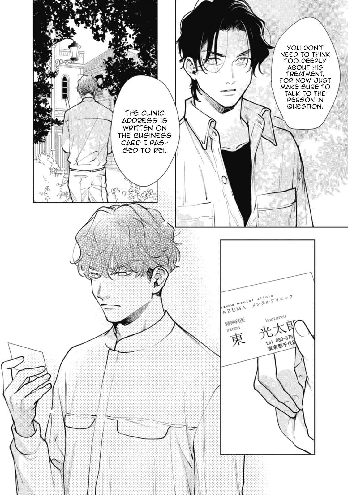 Page 32 Chapter 4 Adam no Rokkotsu