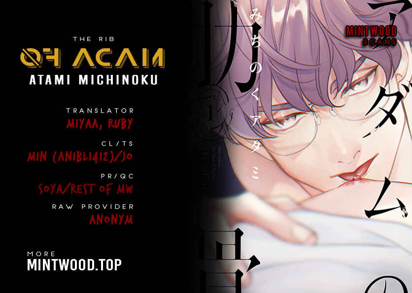Page 42 Chapter 4 Adam no Rokkotsu