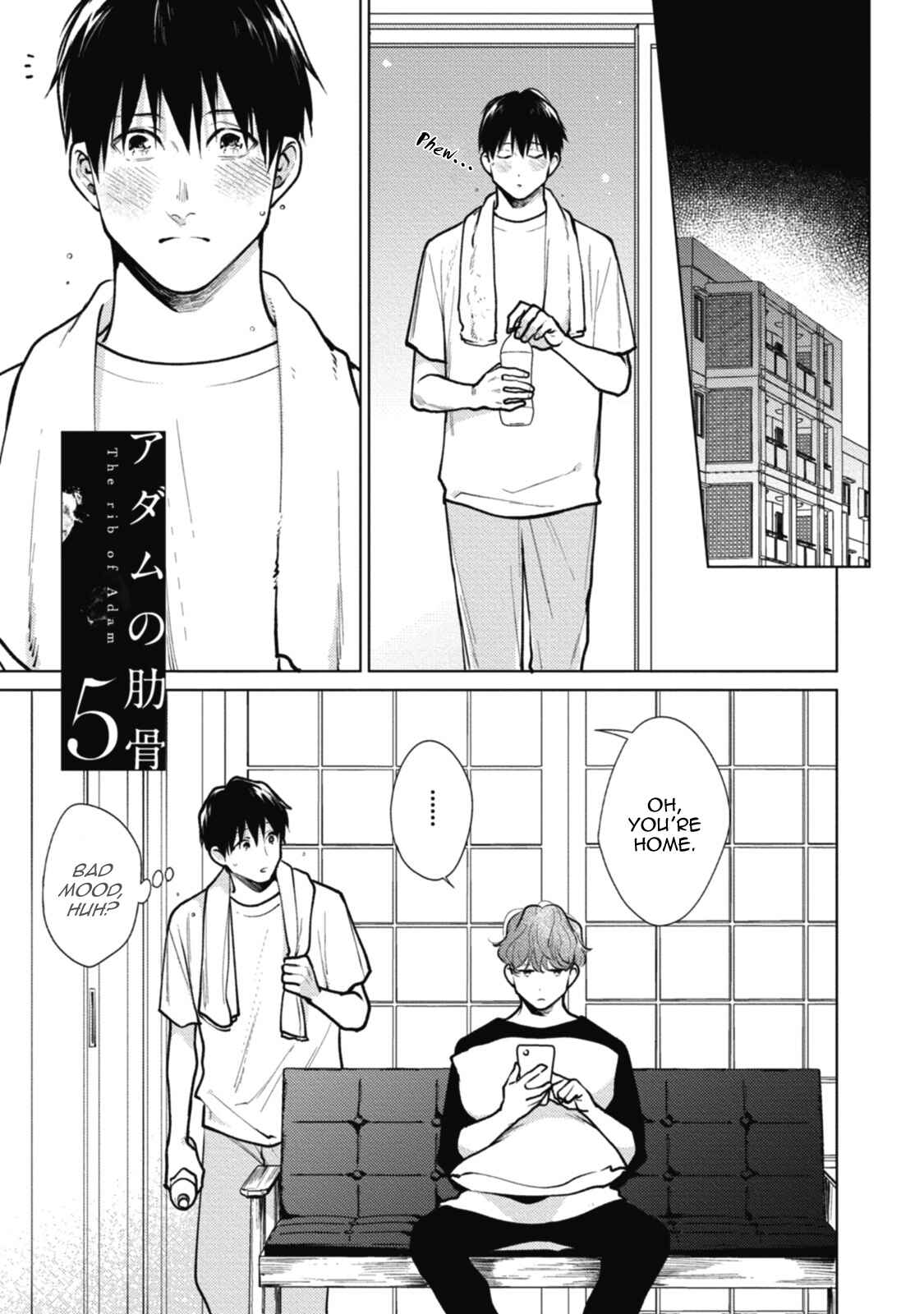 Page 1 Chapter 5 Adam no Rokkotsu