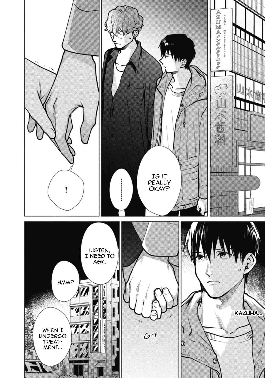 Page 42 Chapter 5 Adam no Rokkotsu