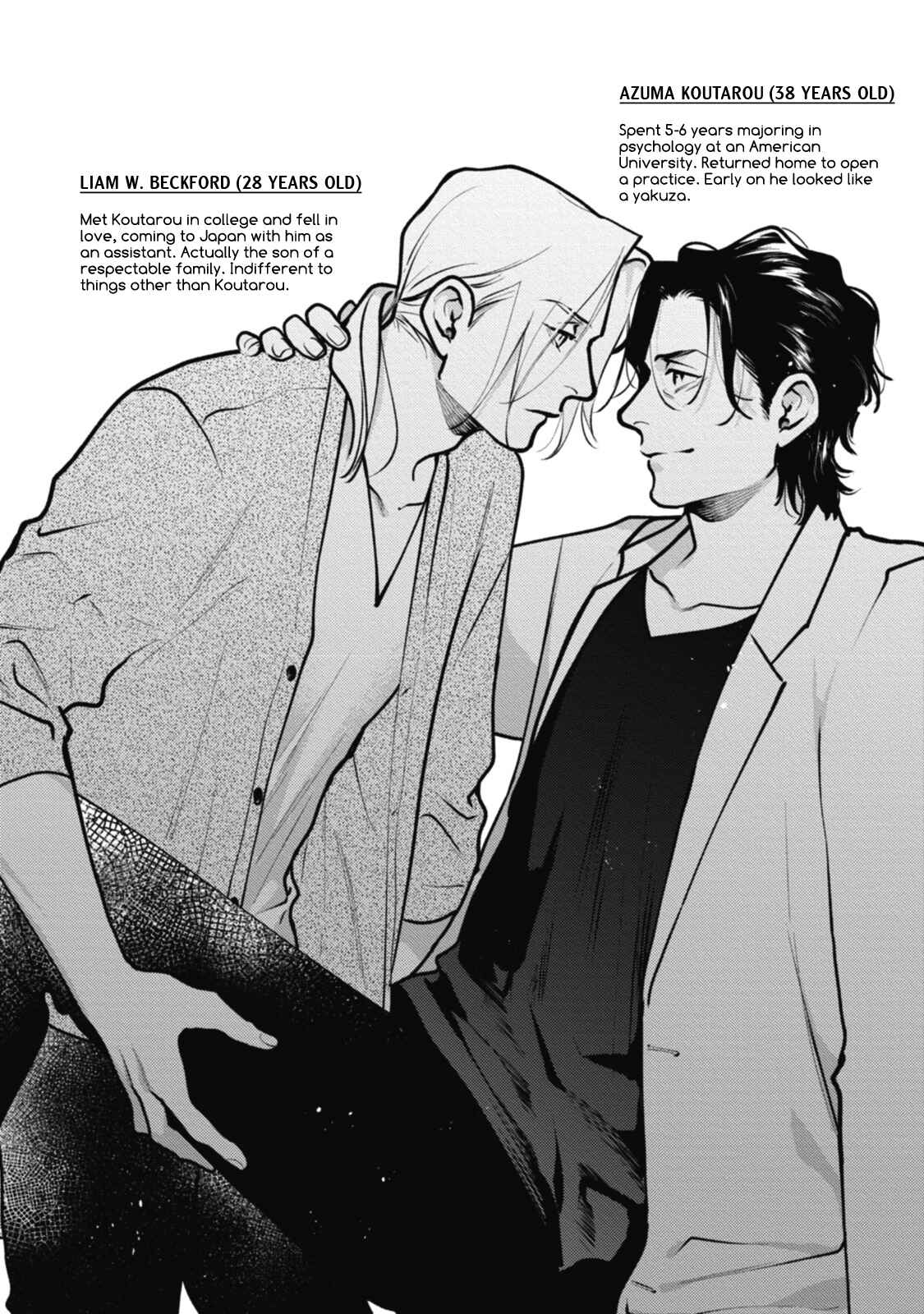 Page 3 Chapter 5.2 Adam no Rokkotsu