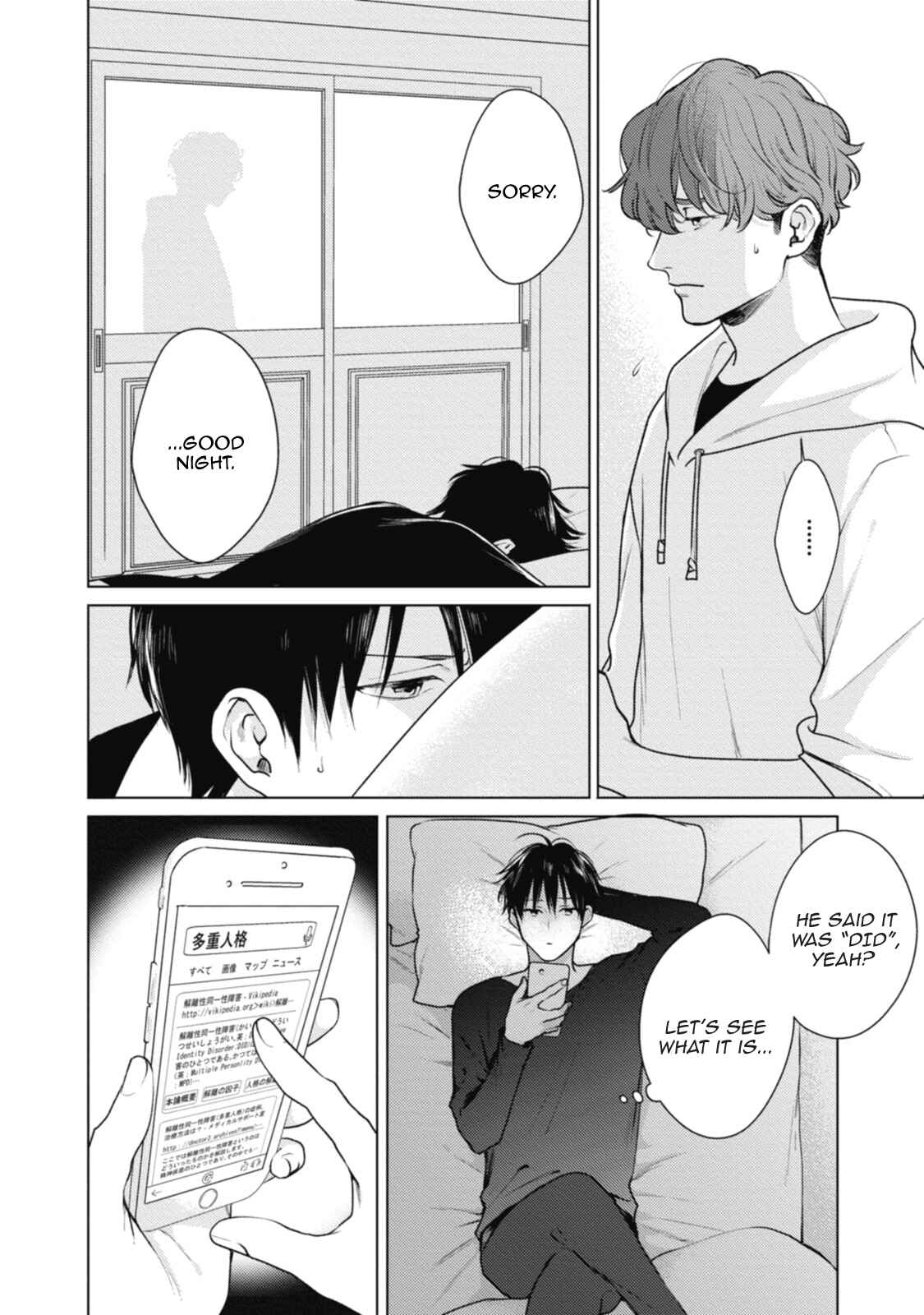 Page 28 Chapter 2 Adam no Rokkotsu