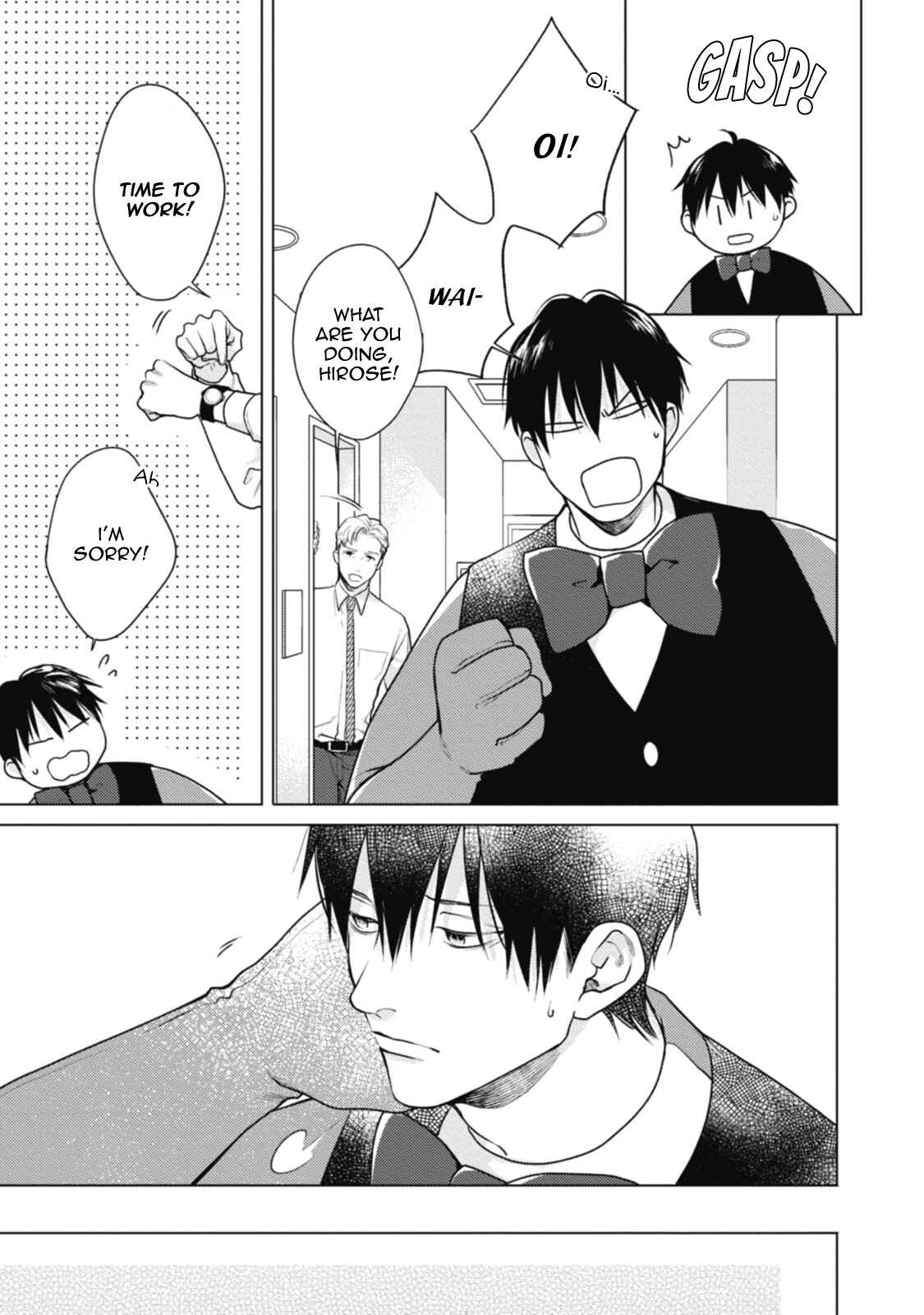 Page 3 Chapter 3 Adam no Rokkotsu
