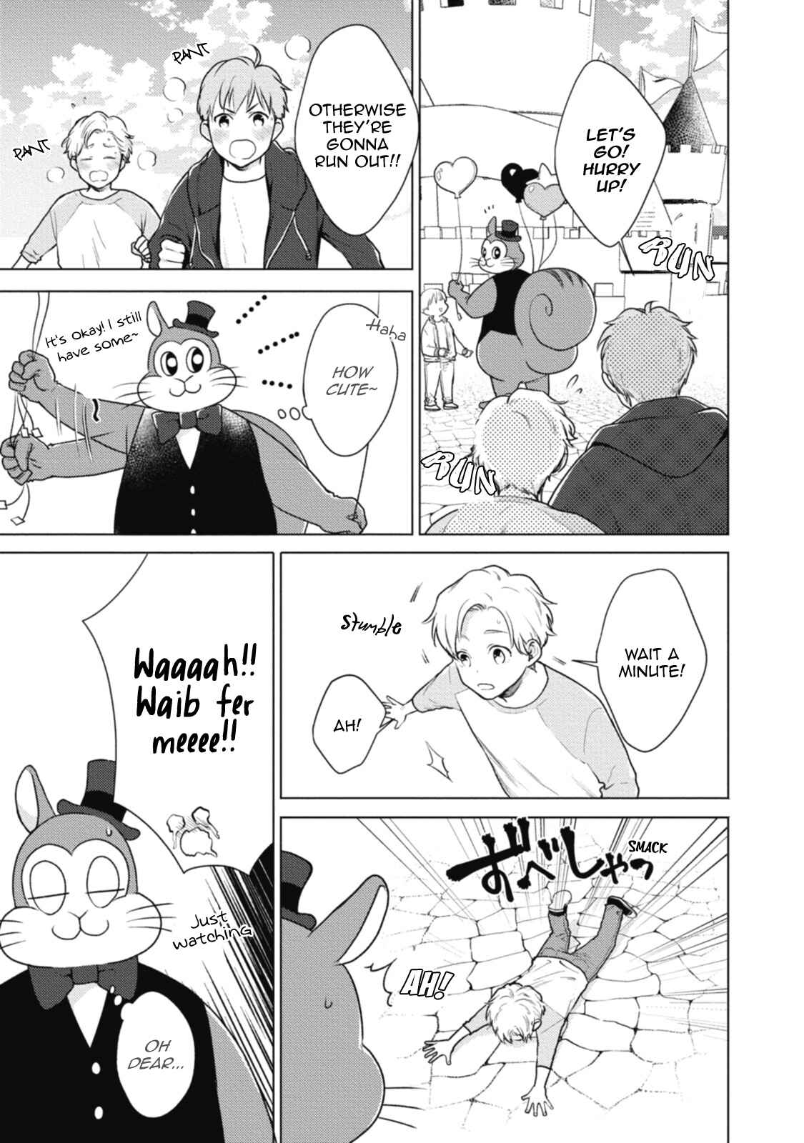 Page 5 Chapter 3 Adam no Rokkotsu