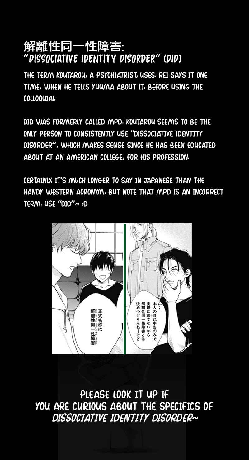 Page 67 Chapter 3 Adam no Rokkotsu