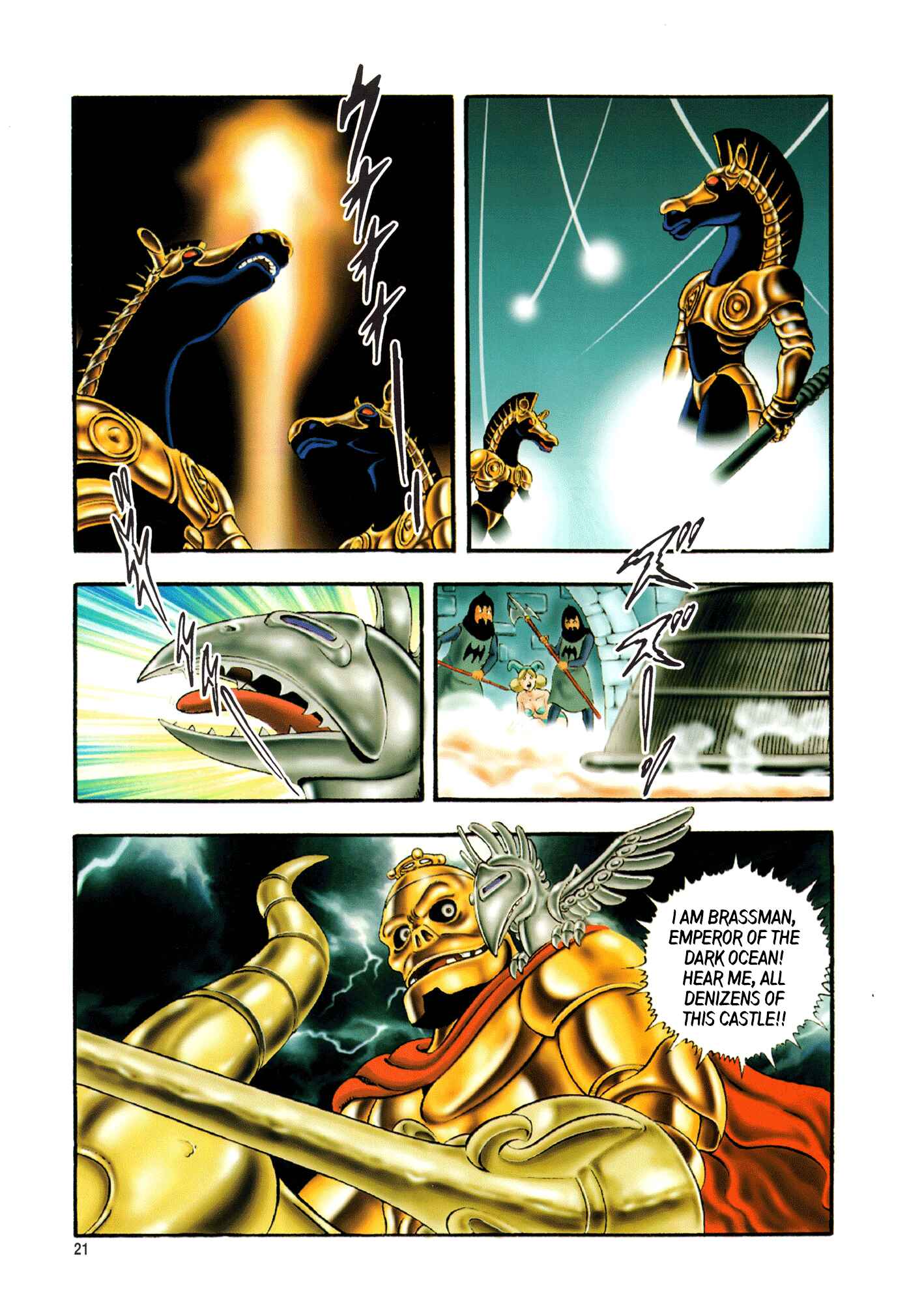 Page 23 Chapter 1 Black Knight Bat (Full Color Edition)