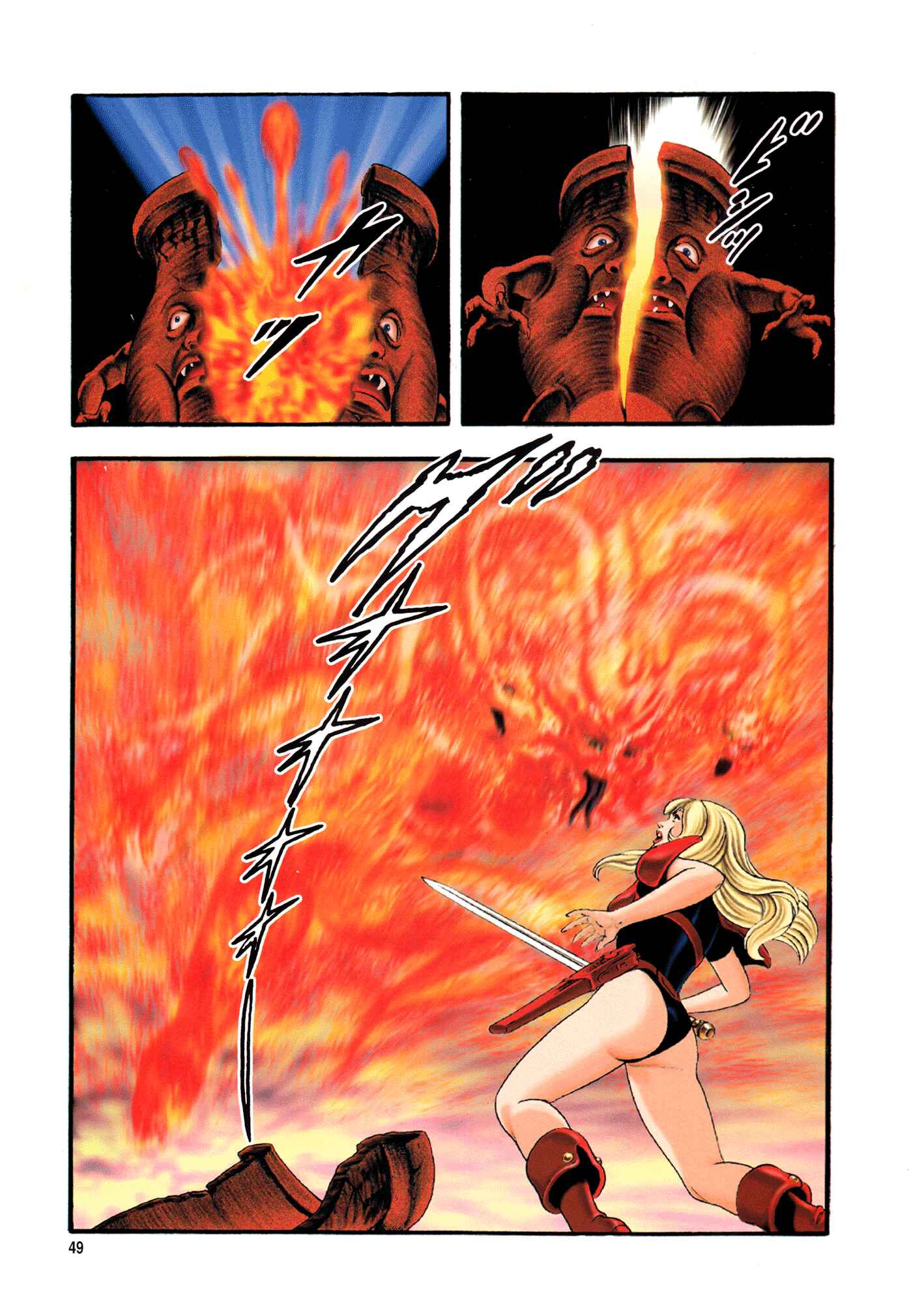 Page 51 Chapter 1 Black Knight Bat (Full Color Edition)
