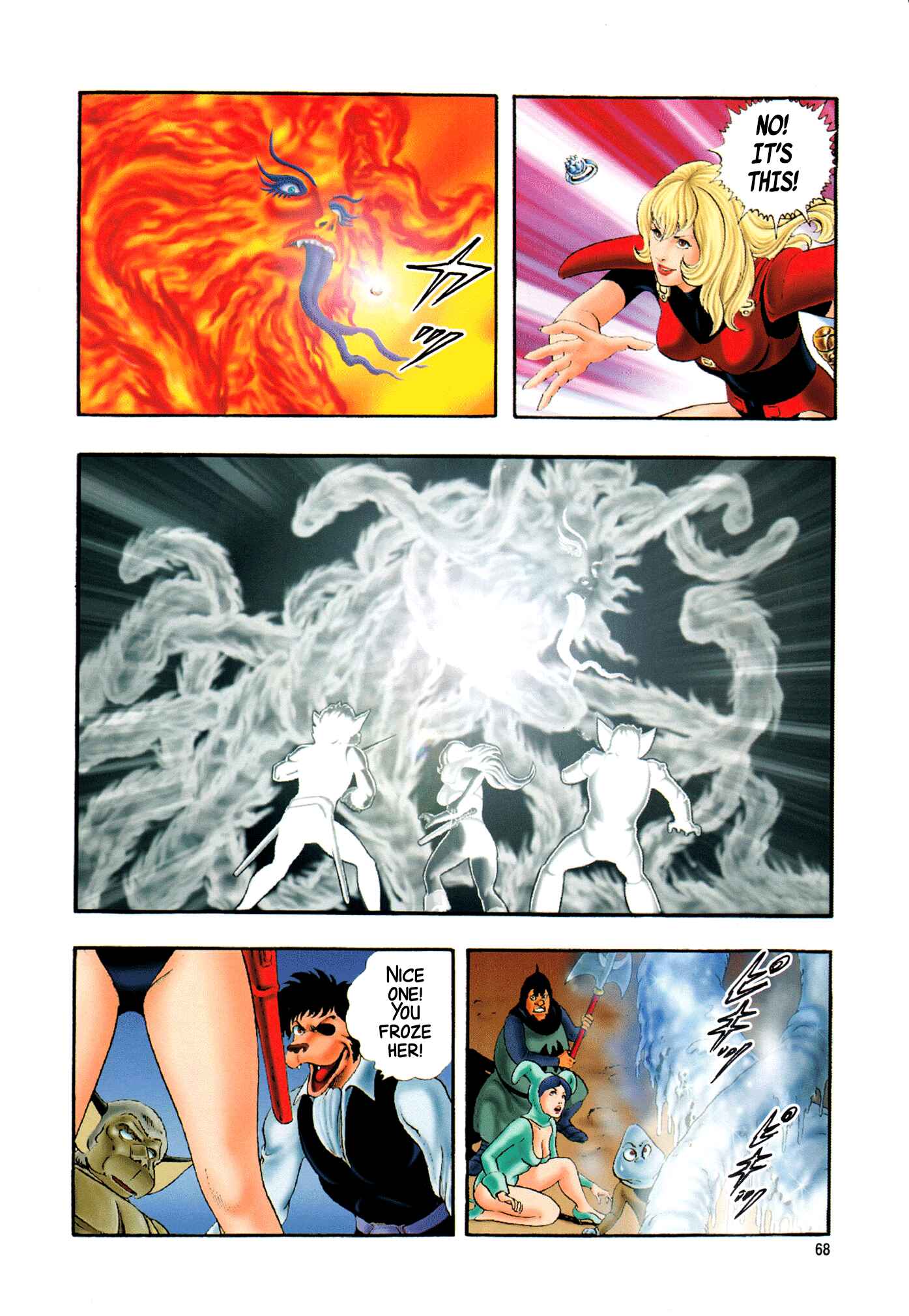 Page 70 Chapter 1 Black Knight Bat (Full Color Edition)