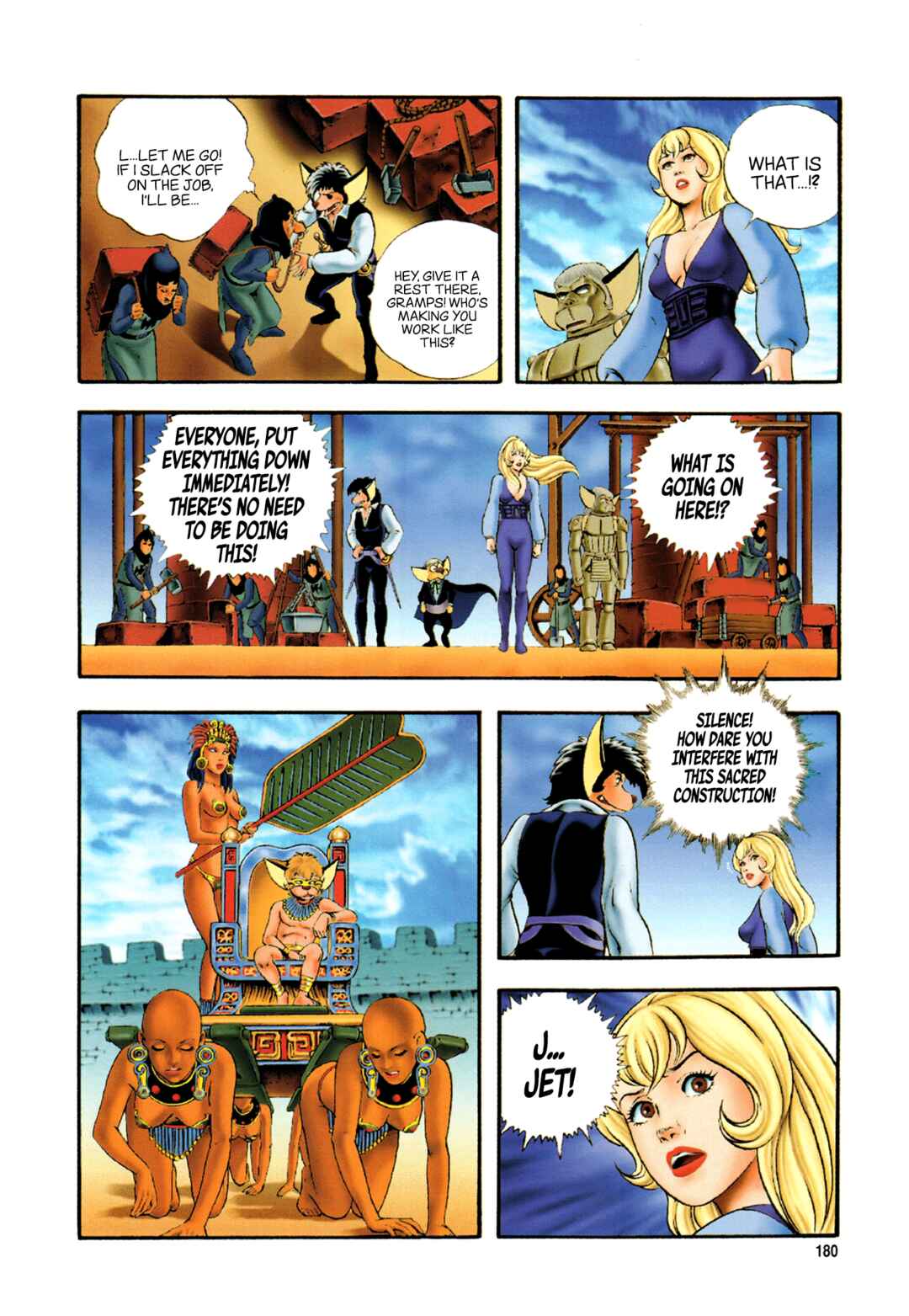 Page 10 Chapter 7 Black Knight Bat (Full Color Edition)