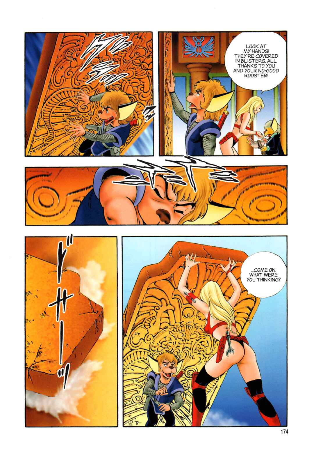 Page 4 Chapter 7 Black Knight Bat (Full Color Edition)