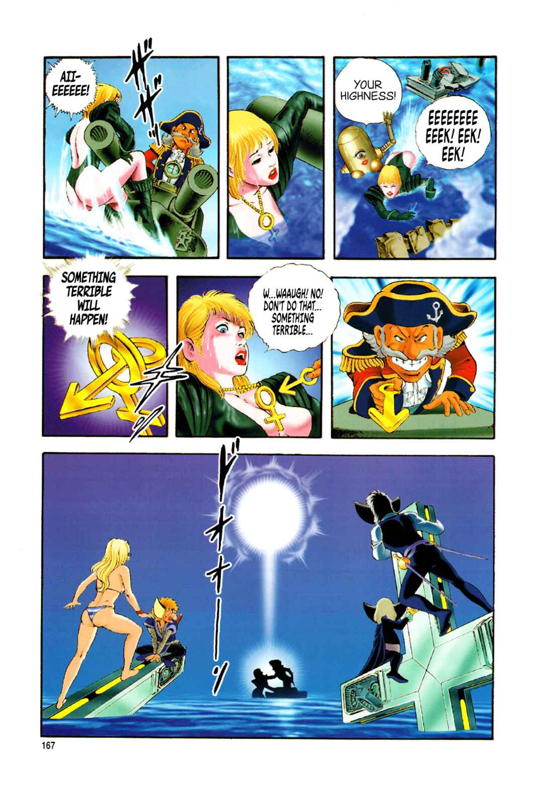 Page 17 Chapter 6 Black Knight Bat (Full Color Edition)