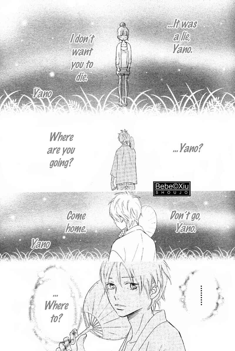 Page 12 Chapter 61 Bokura ga Ita