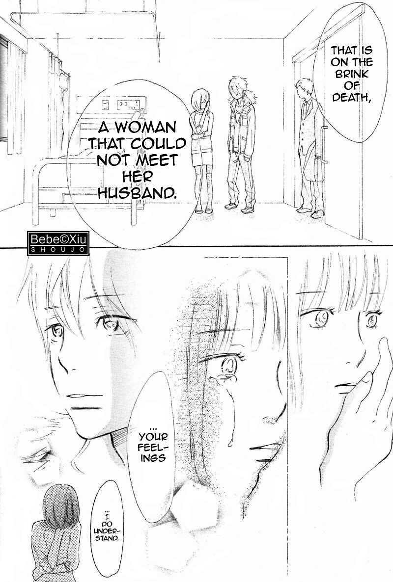 Page 23 Chapter 61 Bokura ga Ita