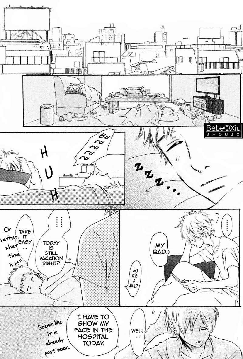 Page 6 Chapter 61 Bokura ga Ita