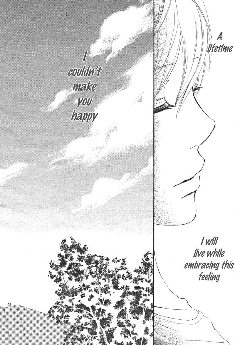 Page 23 Chapter 64 Bokura ga Ita