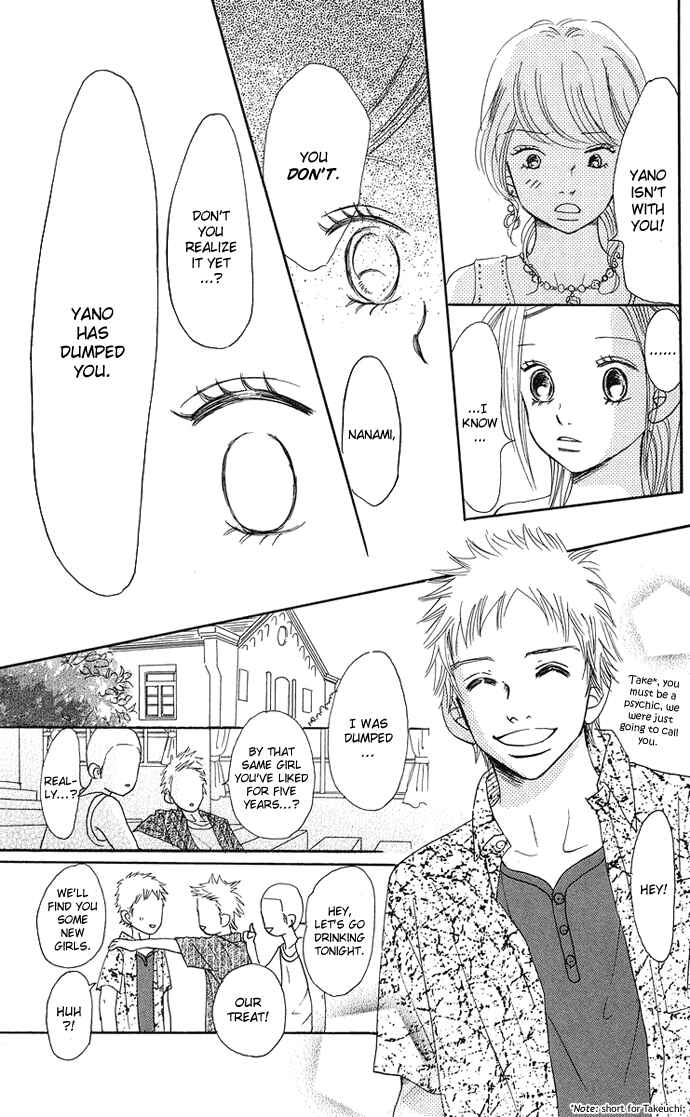 Page 14 Chapter 33 Bokura ga Ita