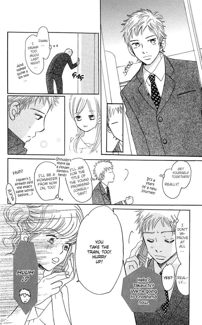 Page 19 Chapter 33 Bokura ga Ita