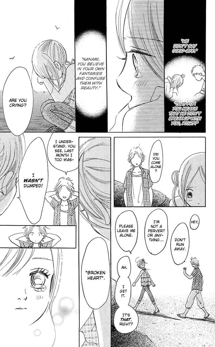 Page 22 Chapter 33 Bokura ga Ita