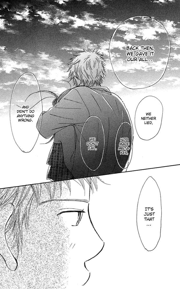 Page 32 Chapter 33 Bokura ga Ita