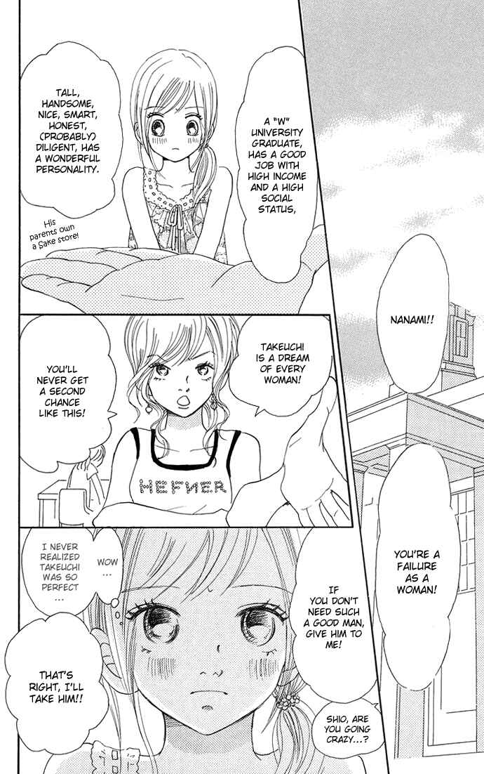 Page 5 Chapter 33 Bokura ga Ita