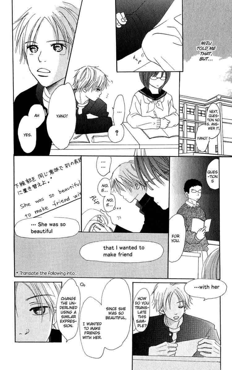 Page 16 Chapter 12 Bokura ga Ita