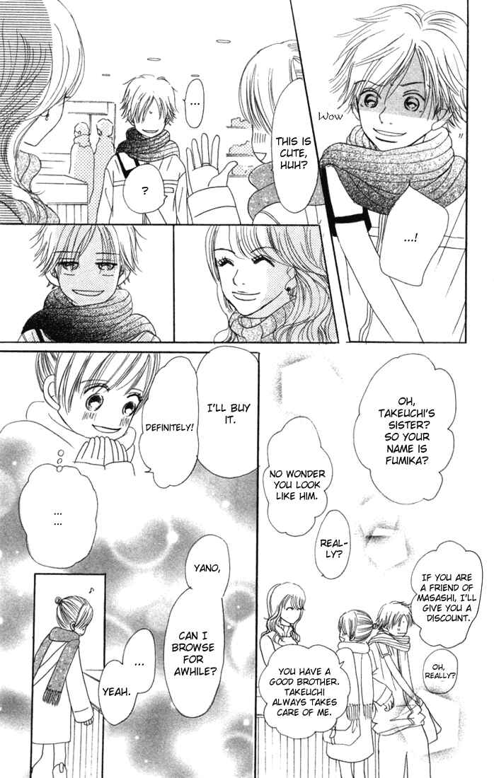 Page 13 Chapter 9 Bokura ga Ita