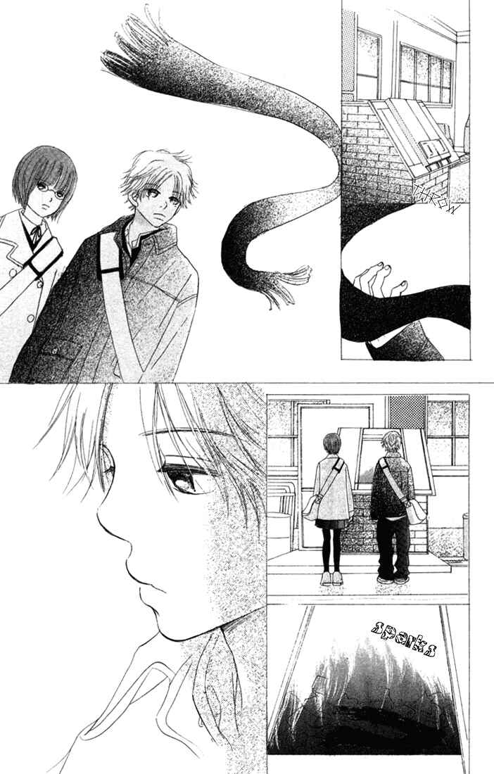 Page 33 Chapter 9 Bokura ga Ita