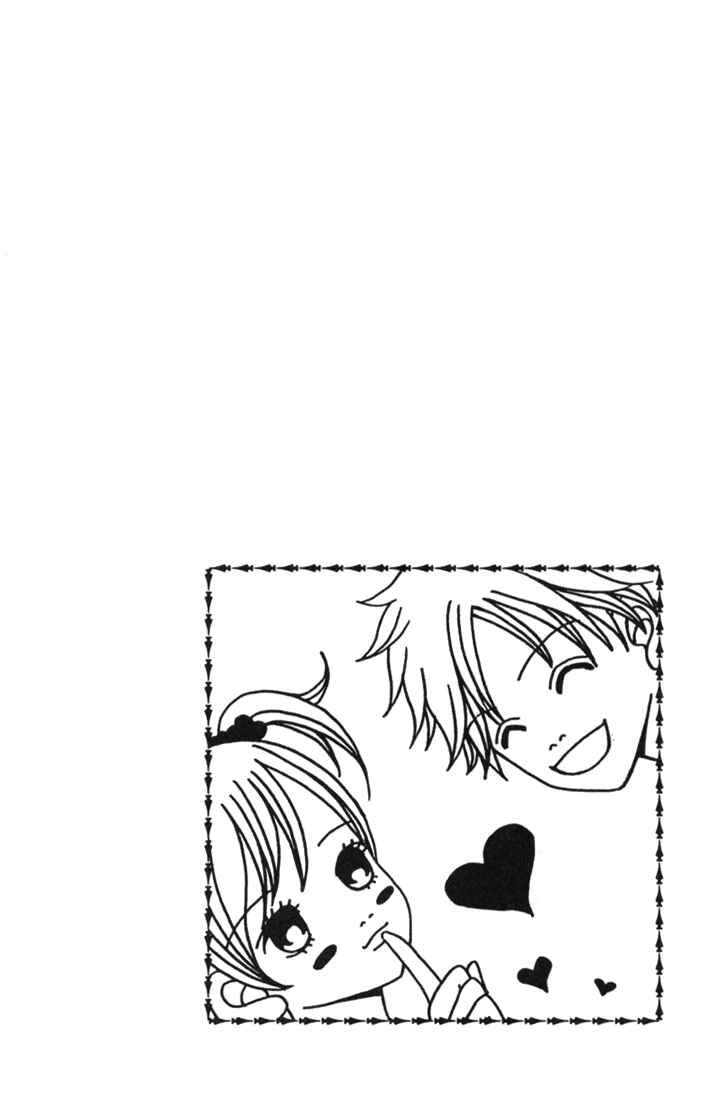 Page 4 Chapter 9 Bokura ga Ita