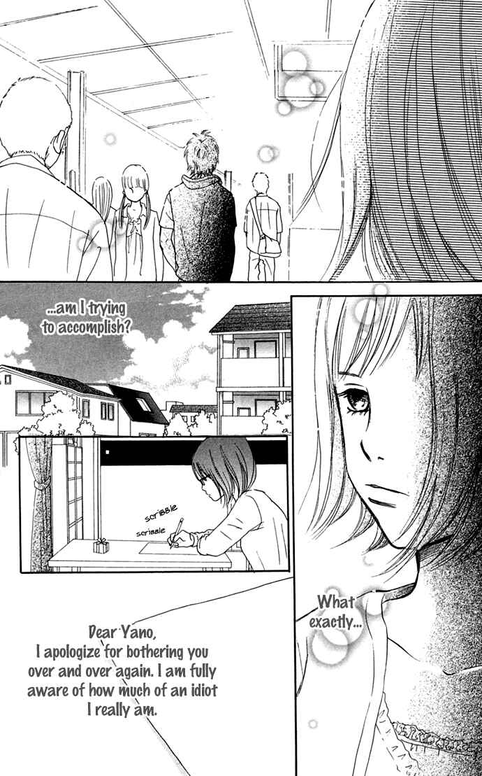 Page 17 Chapter 46 Bokura ga Ita