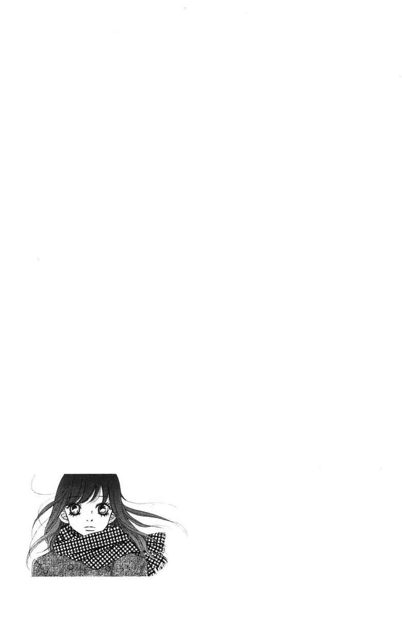 Page 26 Chapter 57 Bokura ga Ita