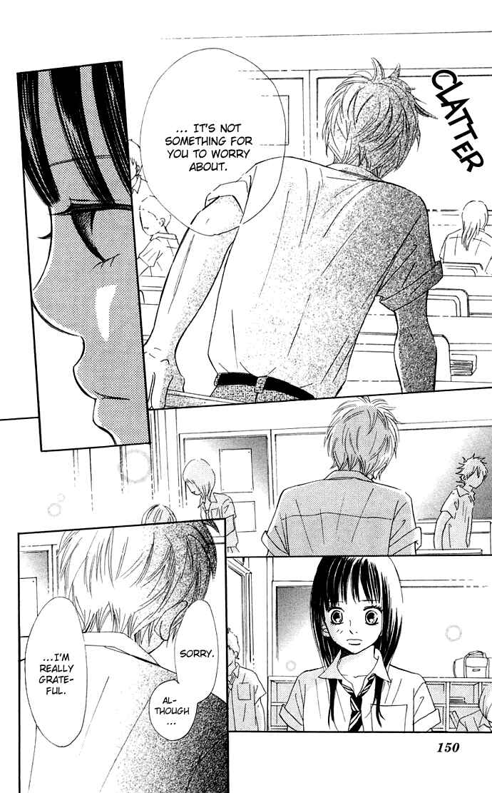 Page 15 Chapter 39 Bokura ga Ita