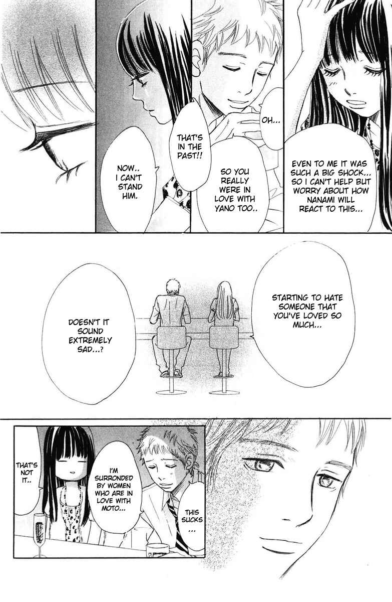 Page 13 Chapter 56 Bokura ga Ita