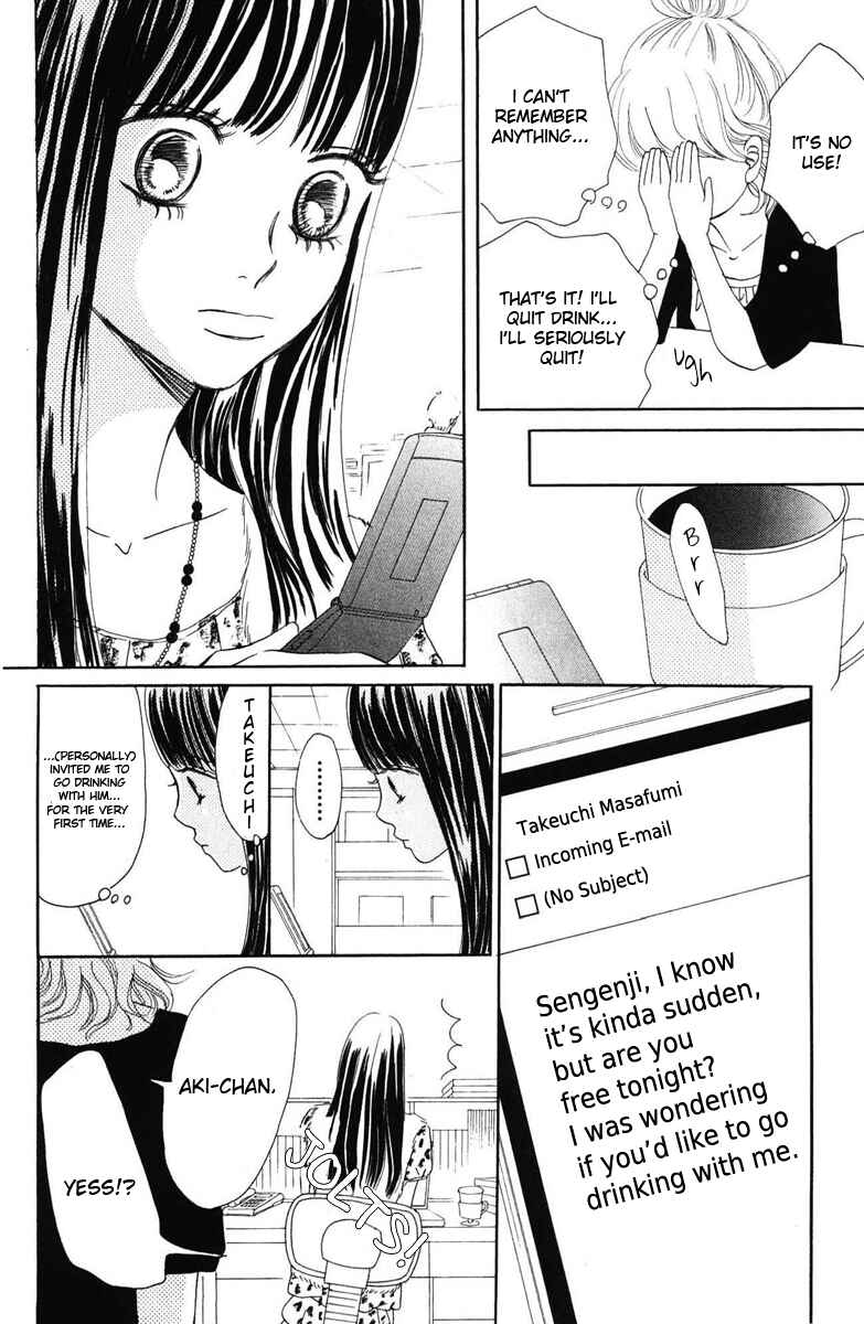 Page 7 Chapter 56 Bokura ga Ita