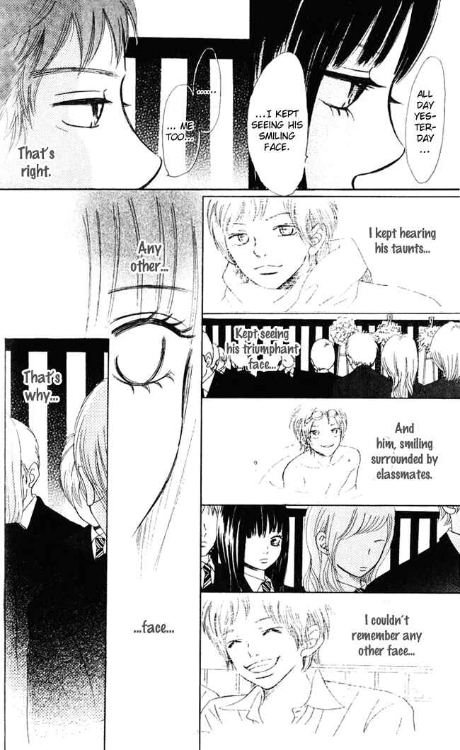 Page 7 Chapter 42 Bokura ga Ita