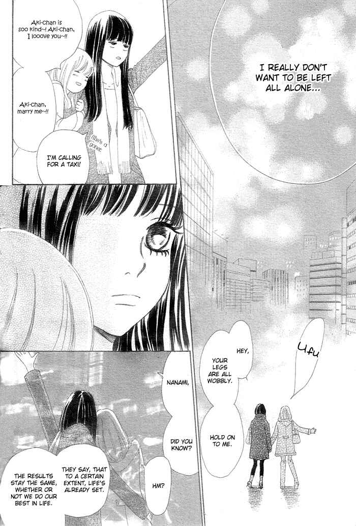 Page 26 Chapter 58 Bokura ga Ita