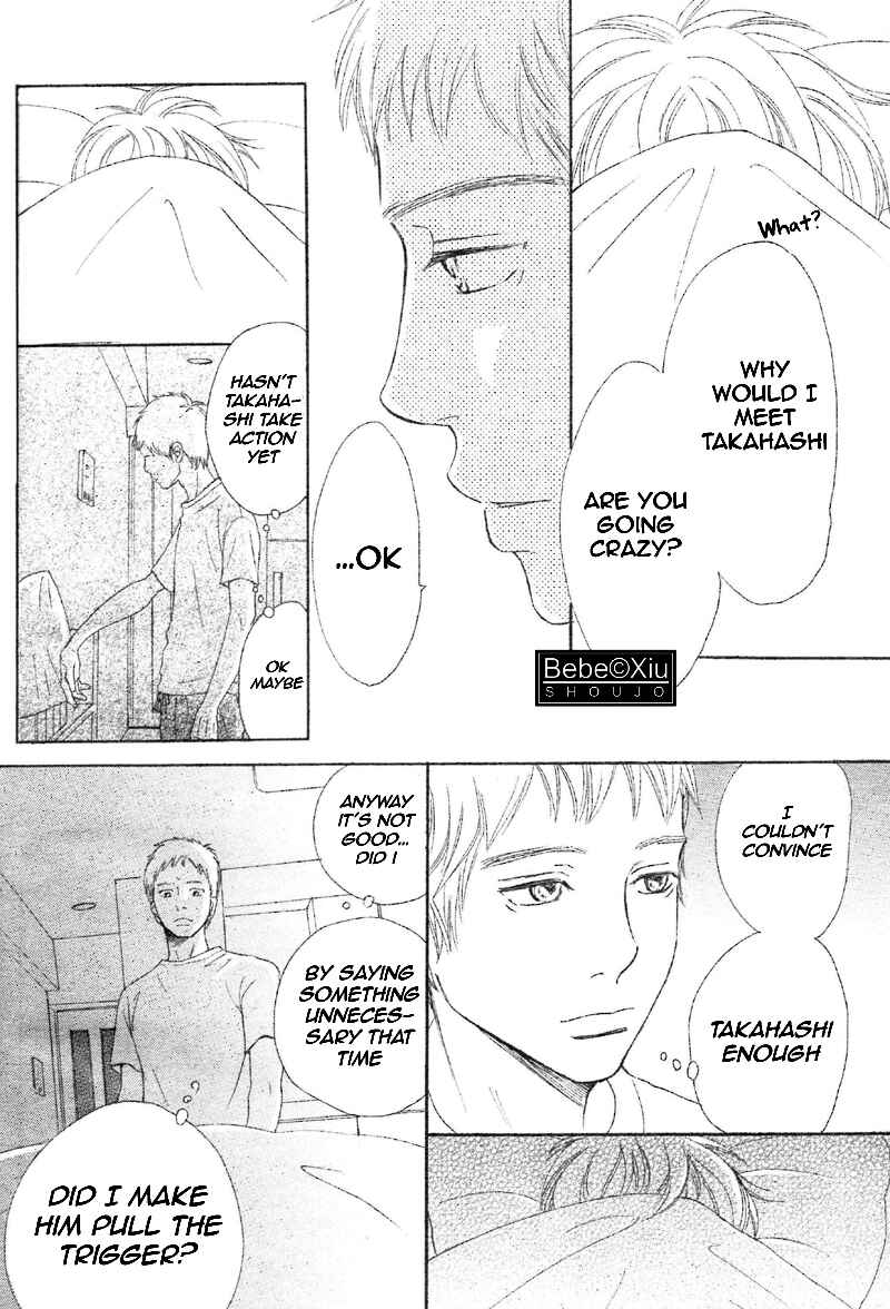 Page 6 Chapter 62 Bokura ga Ita