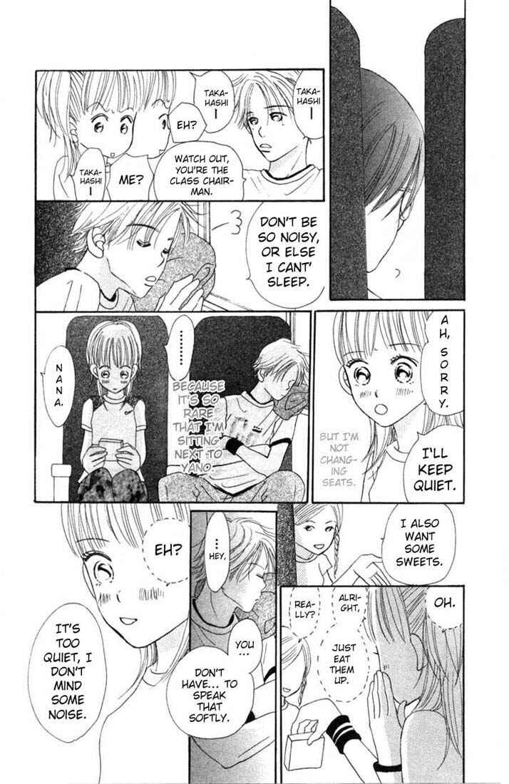 Page 13 Chapter 2 Bokura ga Ita