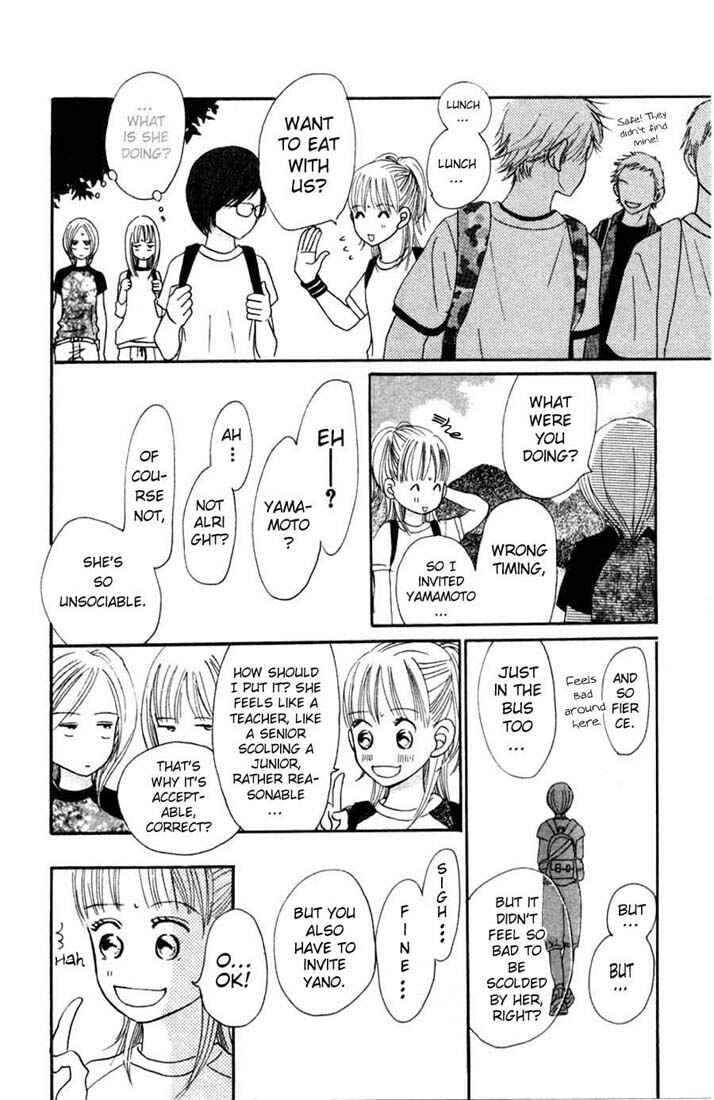 Page 19 Chapter 2 Bokura ga Ita