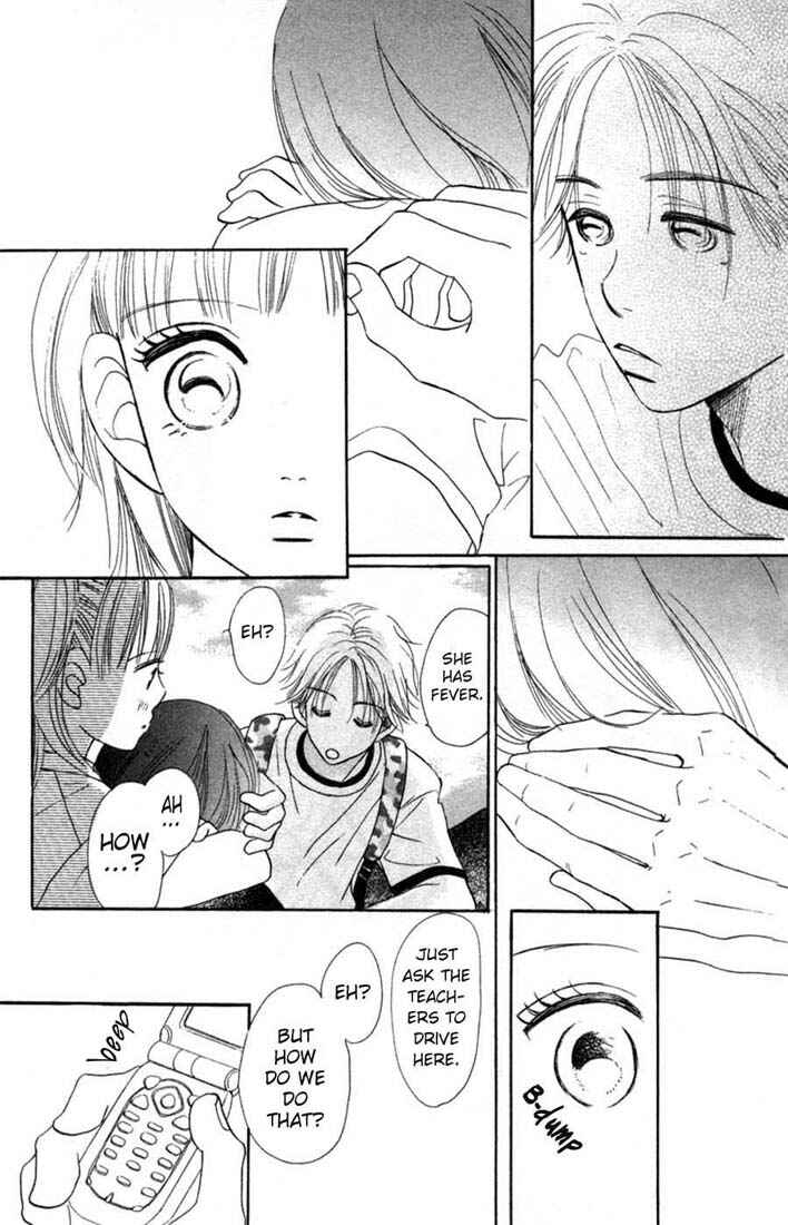 Page 27 Chapter 2 Bokura ga Ita